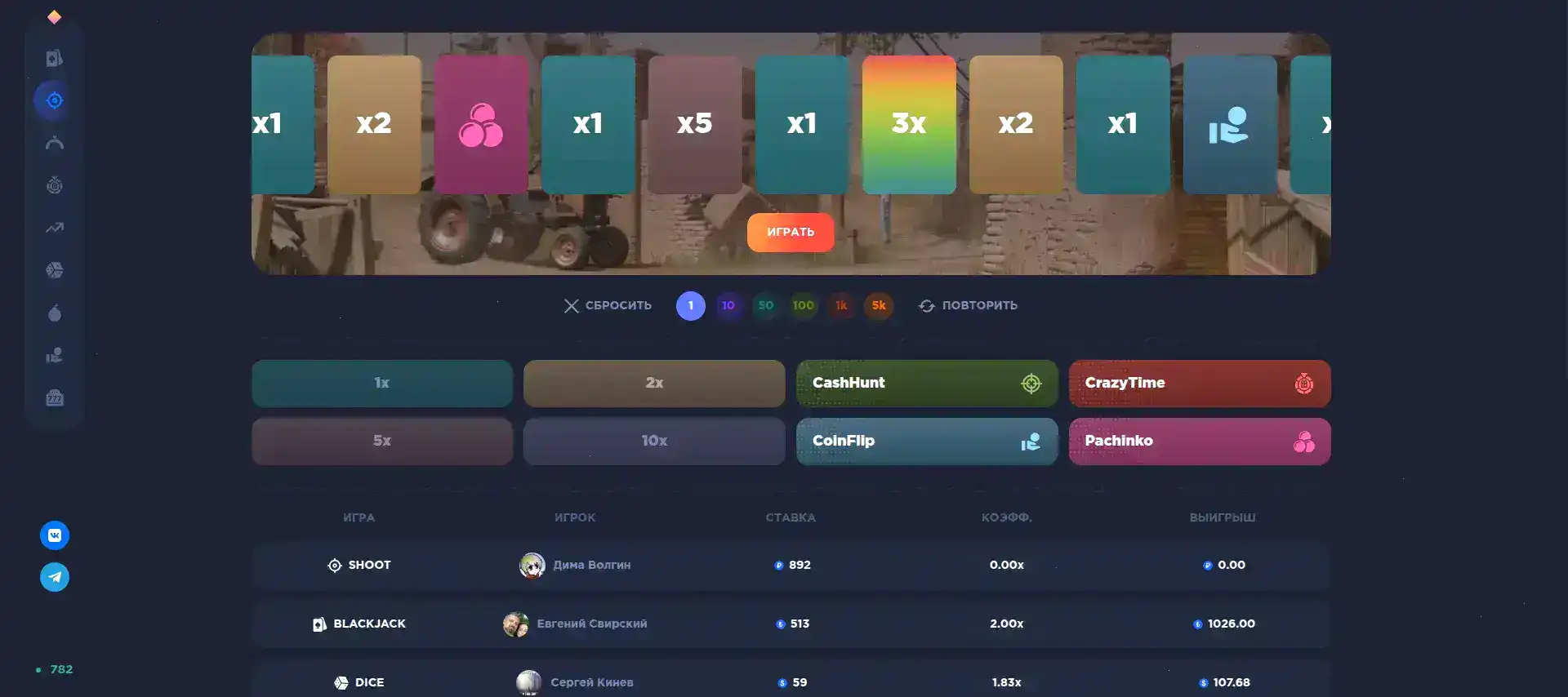 Игровые автоматы казино Вилдер на экране компьютера